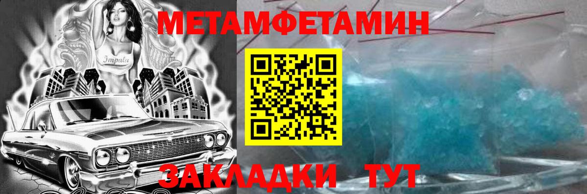 АМФЕТАМИН 97%  АМФ  Балтийск  АМФ  Вход с VPN 