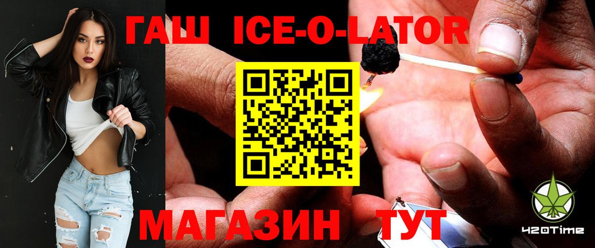 ГАШИШ VHQ  Вход с VPN  ГАШ индика сатива  Балтийск 