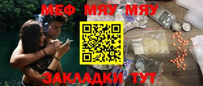 a pvp Гай