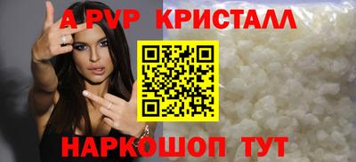 a pvp Гай