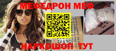 молекула духа Гагарин