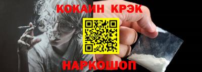 молекула духа Гагарин