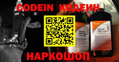 молекула духа Гагарин