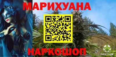 молекула духа Гагарин