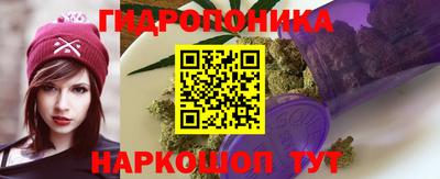 каннабис Лесосибирск