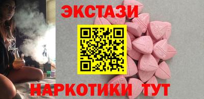 молекула духа Гагарин