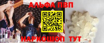 молекула духа Гагарин