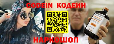 молекула духа Гагарин