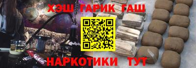 наркотики Гатчина
