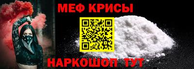 молекула духа Гагарин