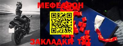 молекула духа Гагарин