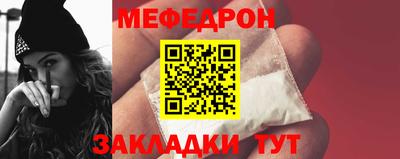 молекула духа Гагарин