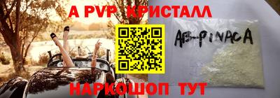 a pvp Гай