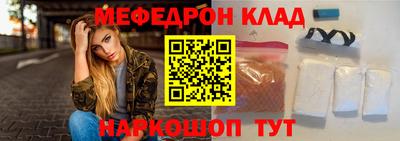 молекула духа Гагарин