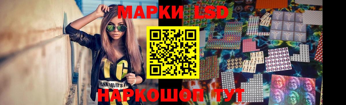Лсд 25 экстази ecstasy  Лсд 25 экстази кислота  Балтийск  Вход с VPN 