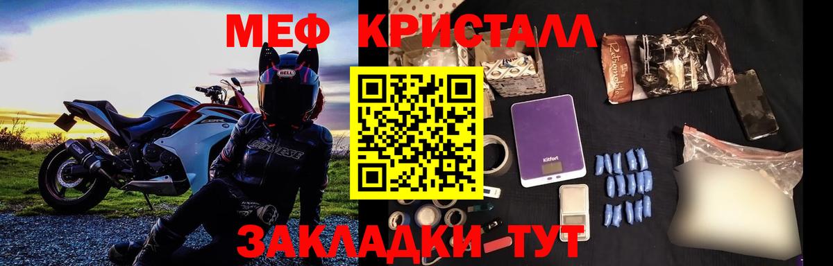 МЕФ  Балтийск