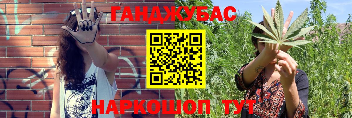 COCAIN  МДМА  А ПВП СК   МАРИХУАНА  Меф   Балтийск  Вход с VPN 